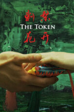 The Token